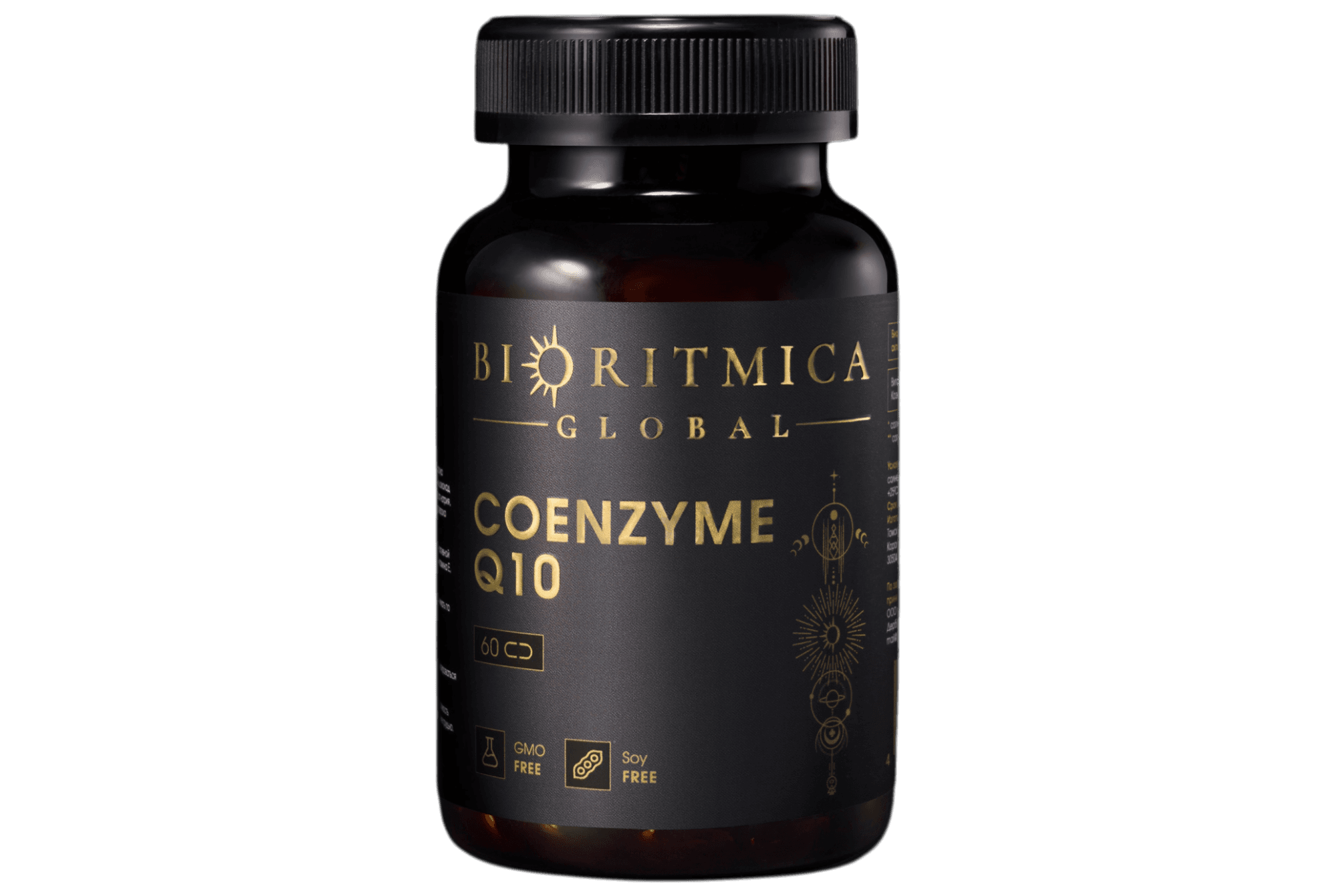Банка биологически активной добавки BIORITMICA Coenzyme q10