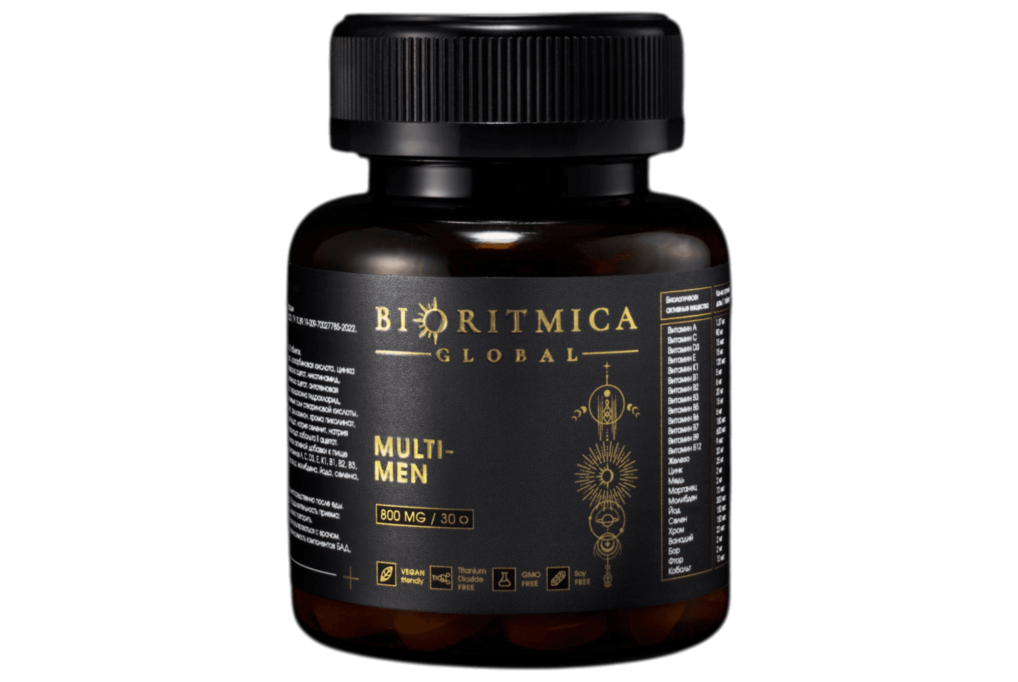 Банка биологически активной добавки BIORITMICA MULTI-MEN