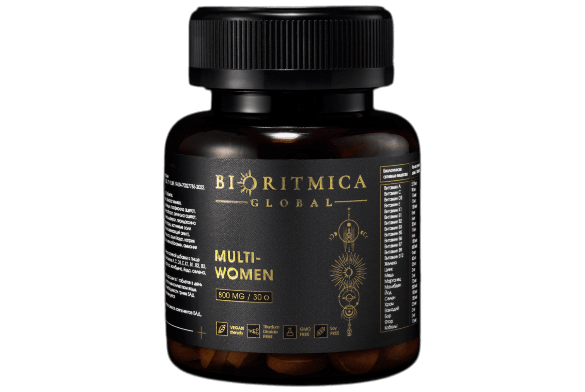 Банка биологически активной добавки BIORITMICA MULTI-Women