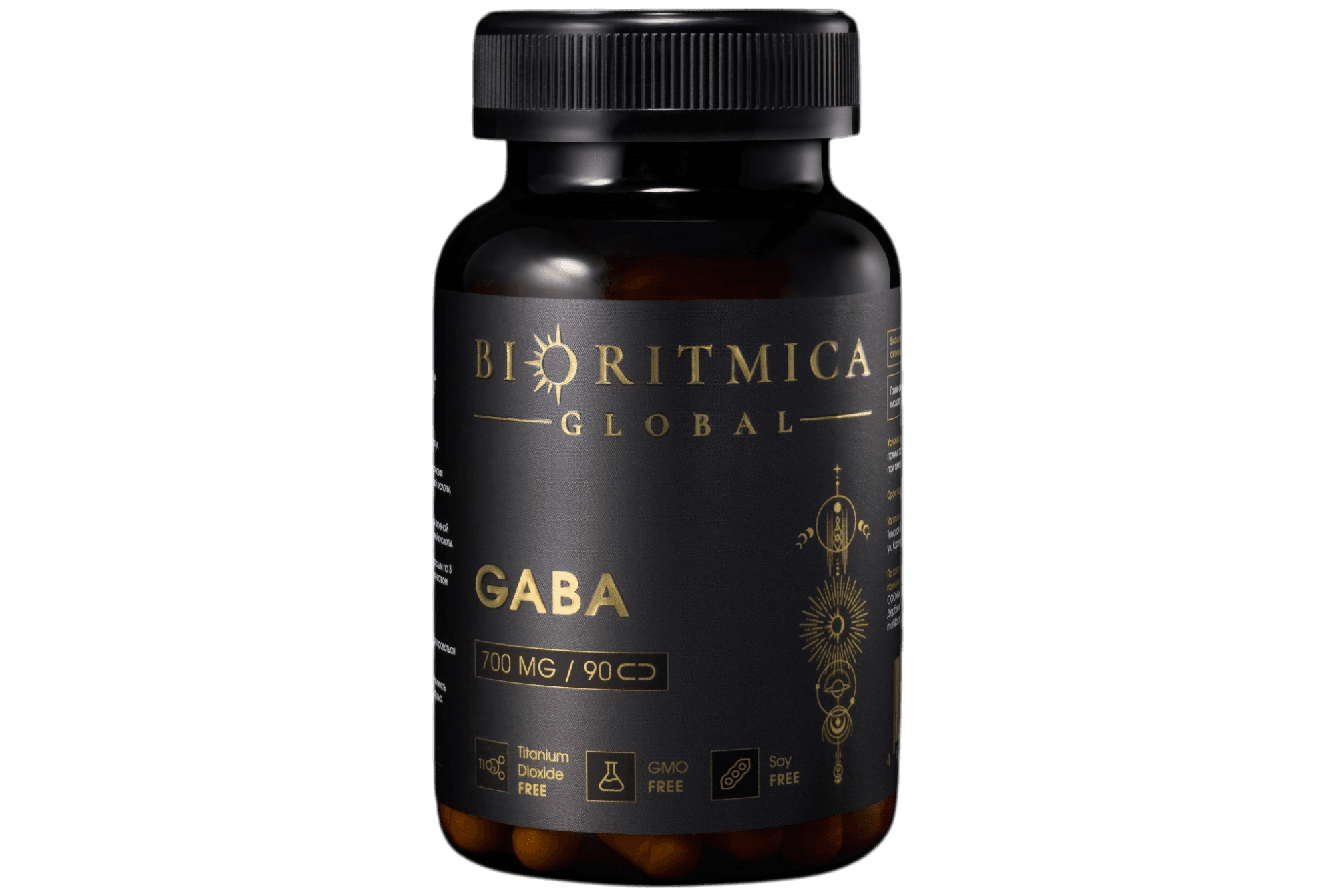 Банка биологически активной добавки BIORITMICA GABA
